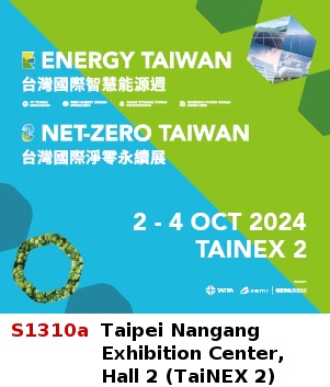 2024 台灣智慧能源週 10/2~10/4 來找 立肯科技 現場送好禮