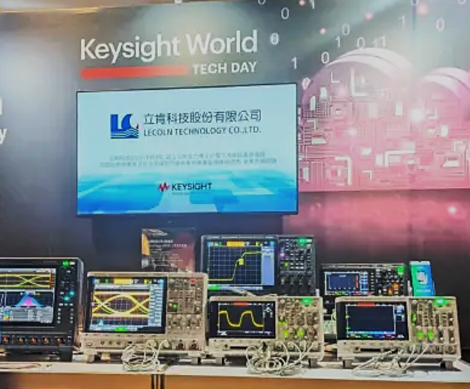 LECOLN 立肯科技  in Keysight World Tech Day 2024